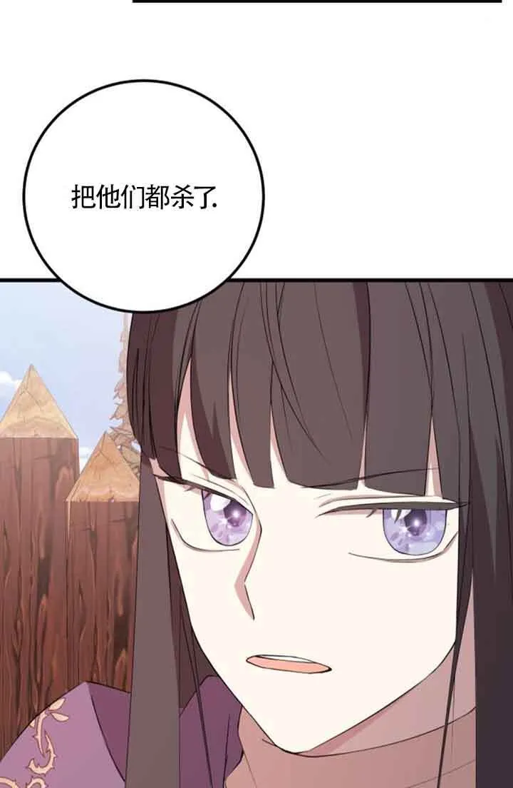 第68话76