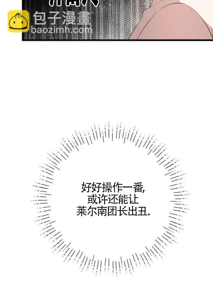 第83话24