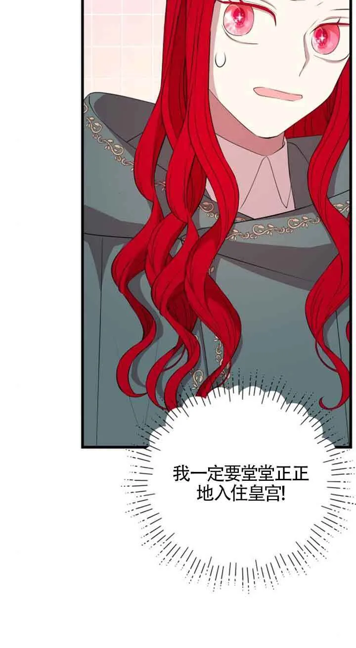 第69话3