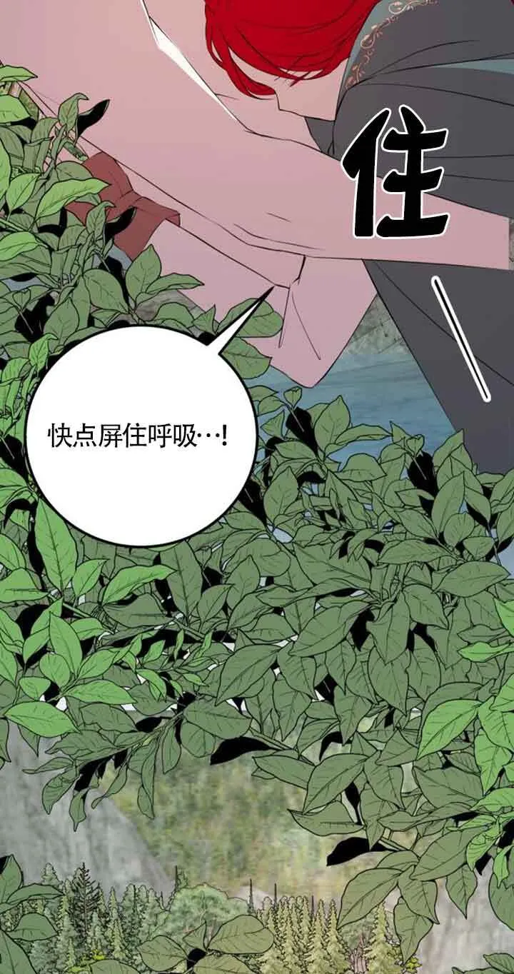 第72话14