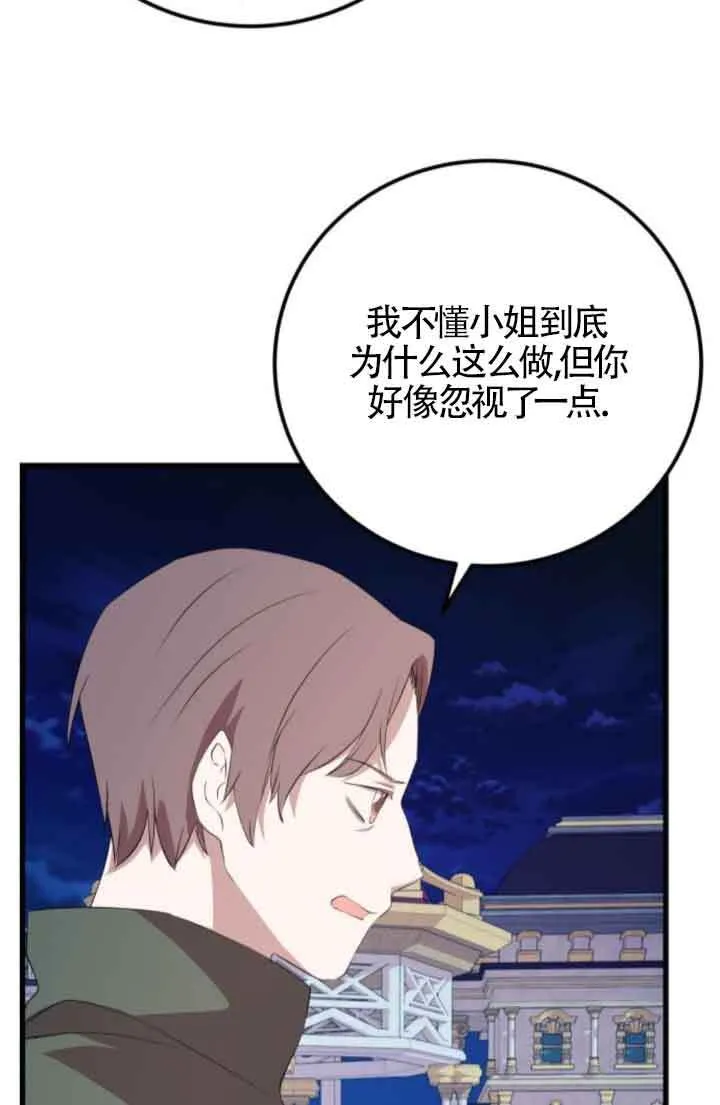 第84话58