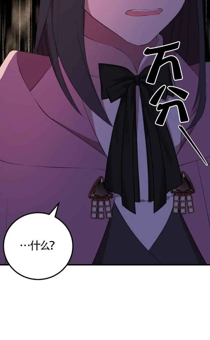 第75话47