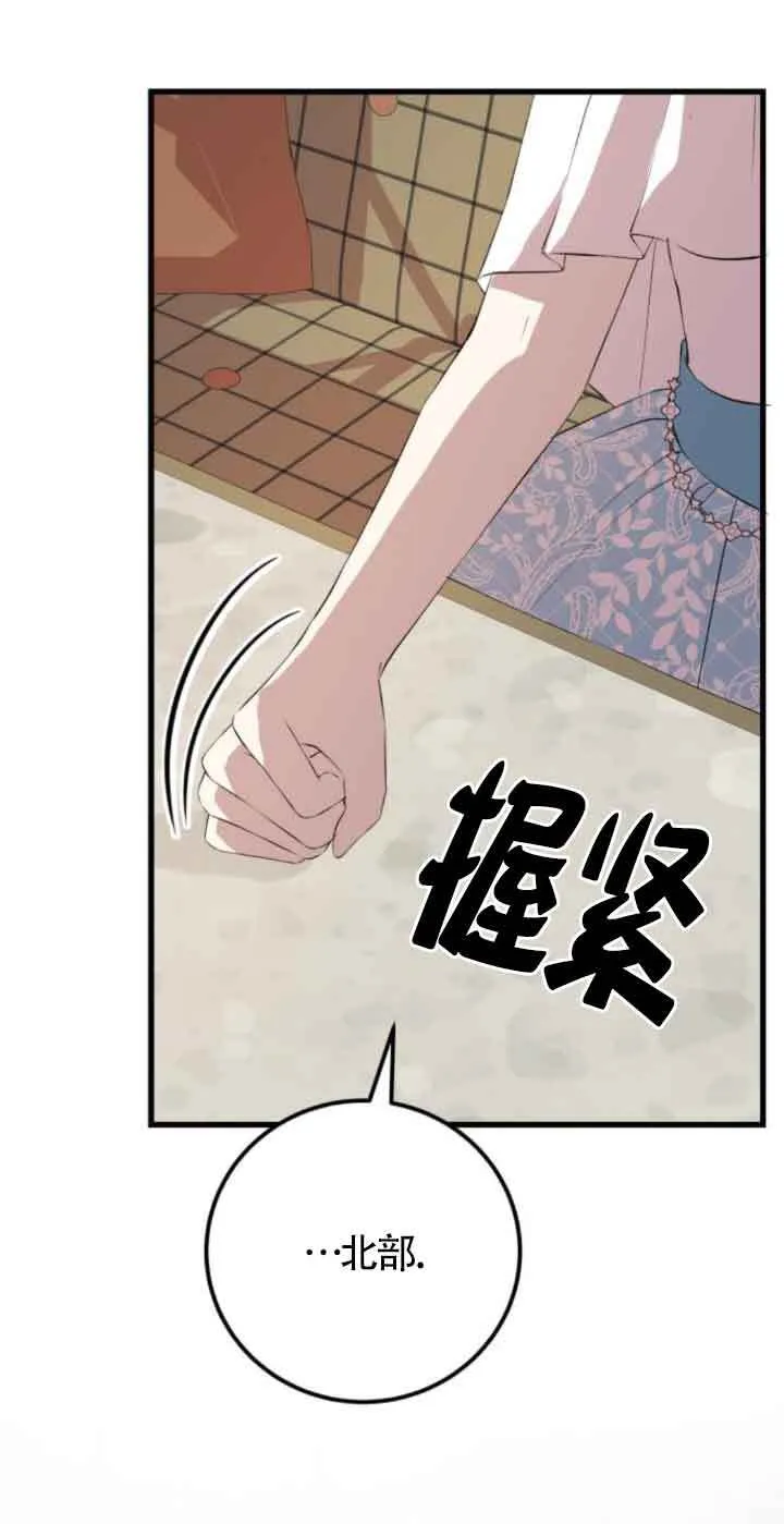 第79话27