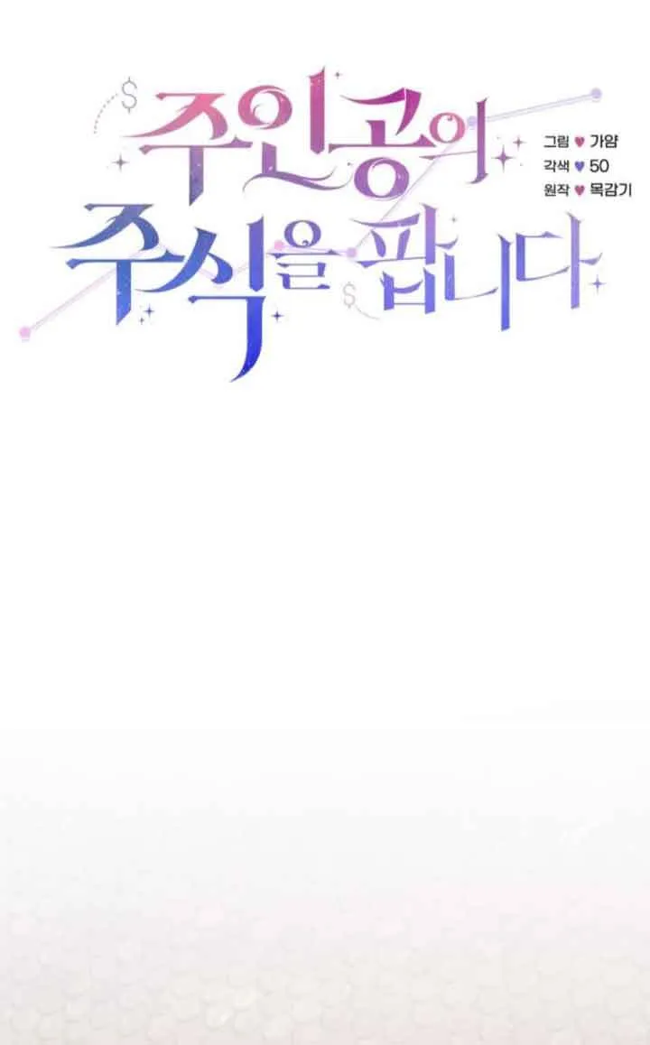 第80话16