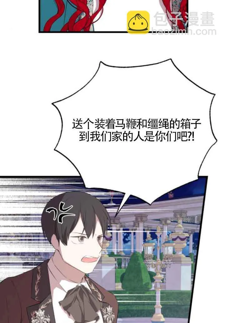 第84话11