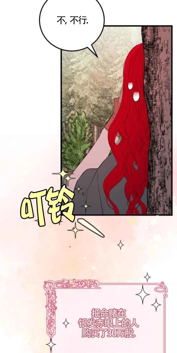 第71话42