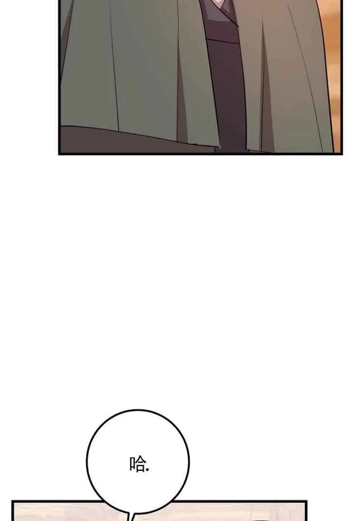 第70话76