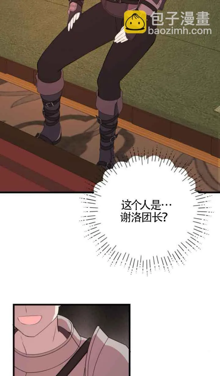 第65话41