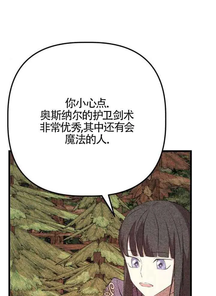 第73话75
