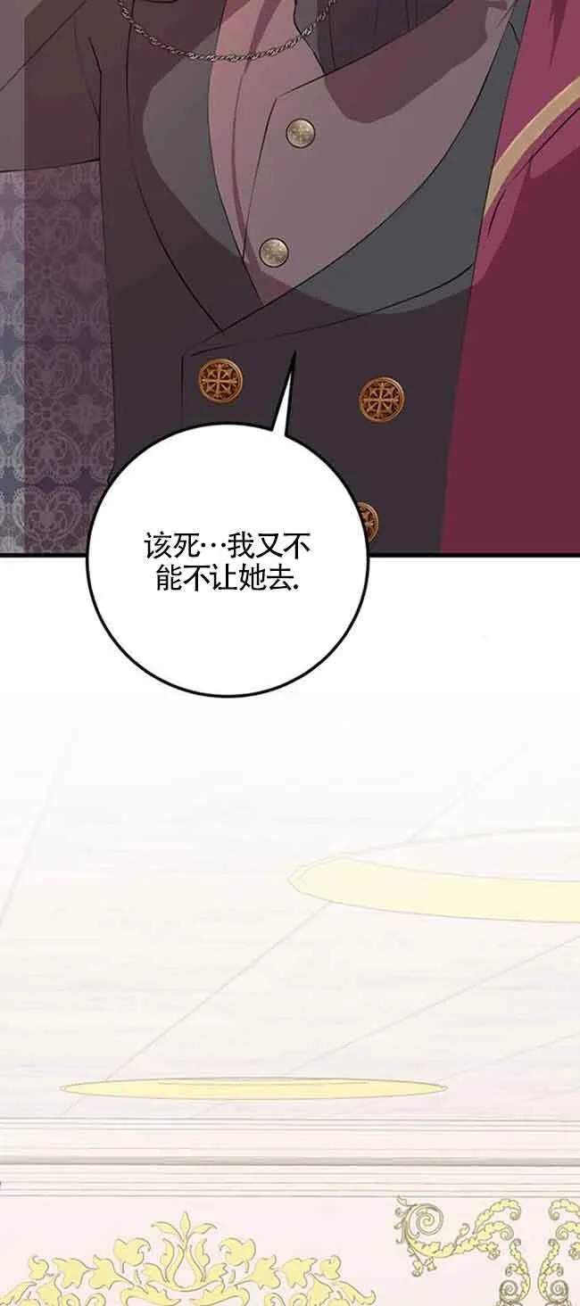 第77话47