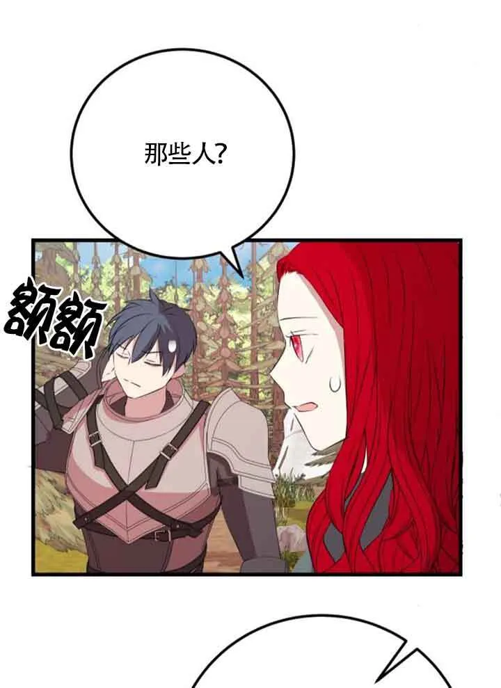 第67话50