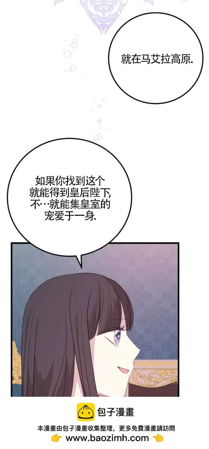 第62话49
