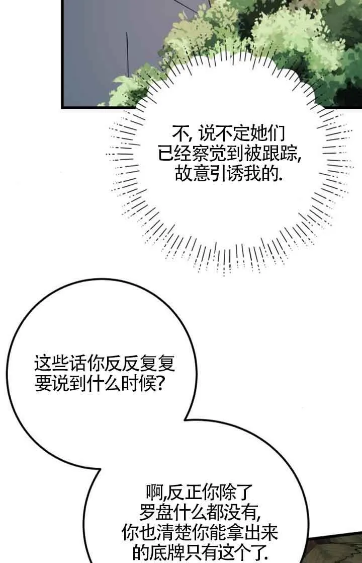 第73话14