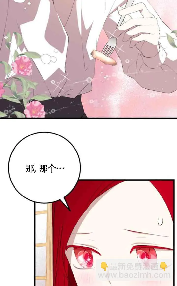 第81话51