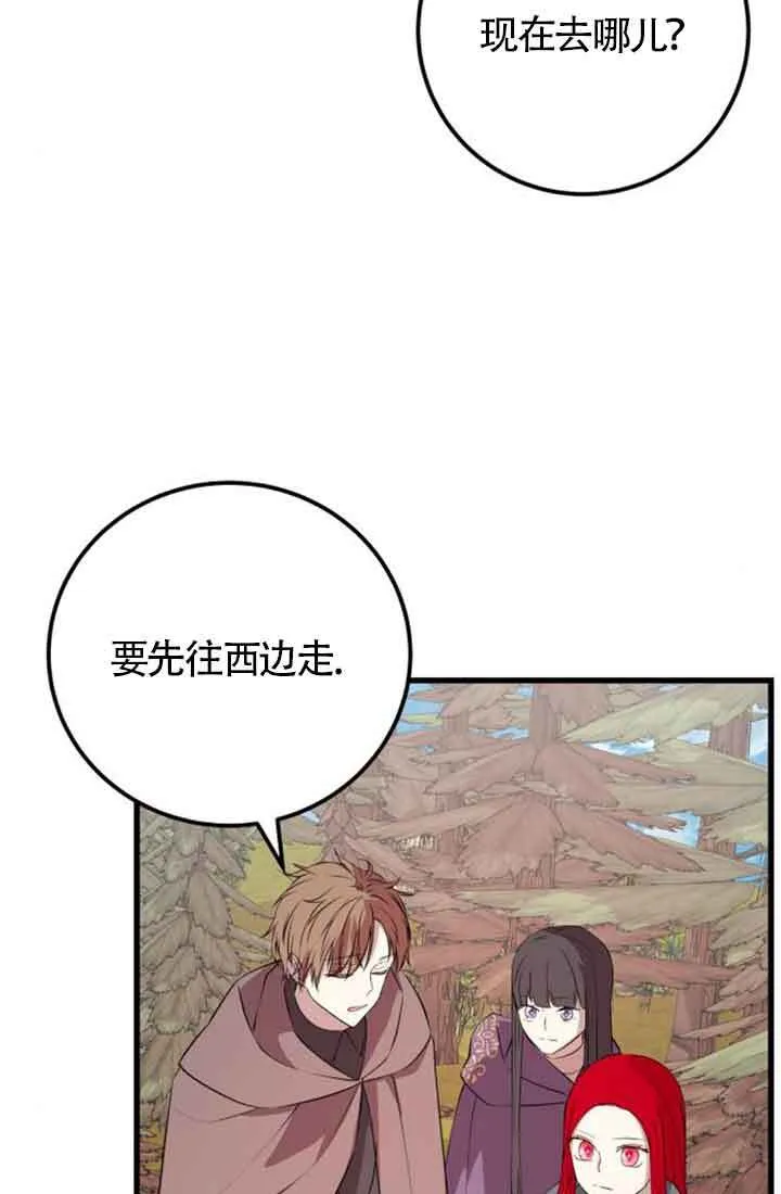 第67话48