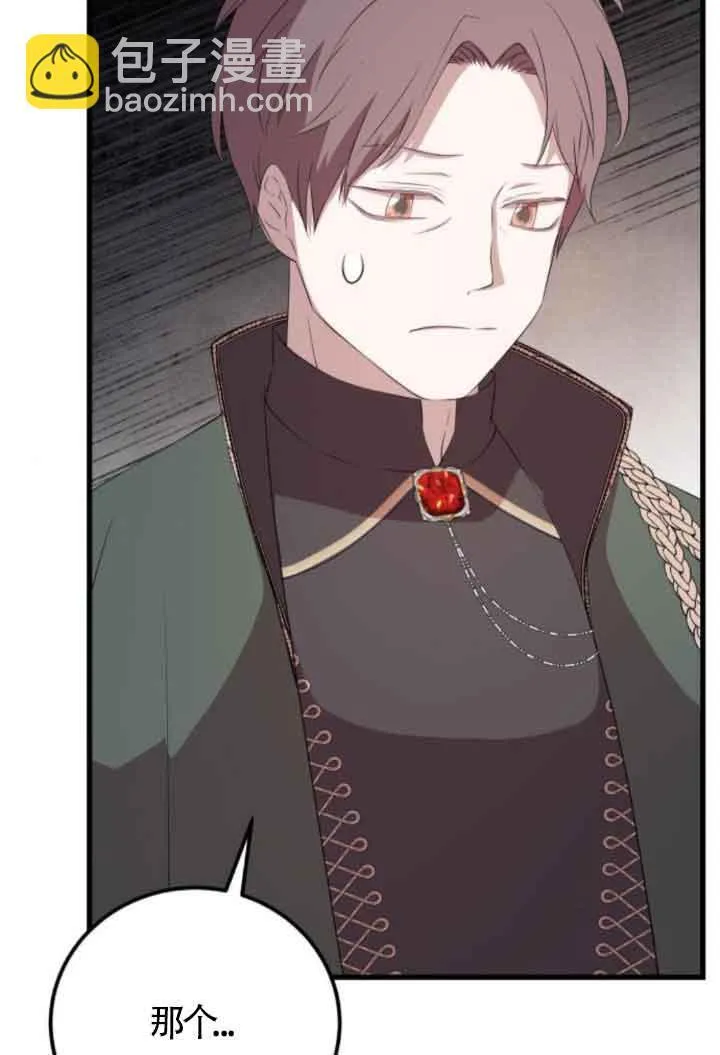 第84话42