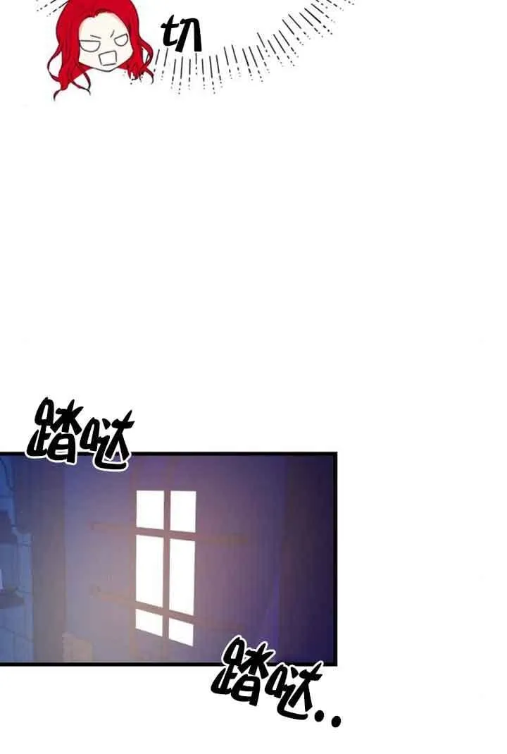 第74话4