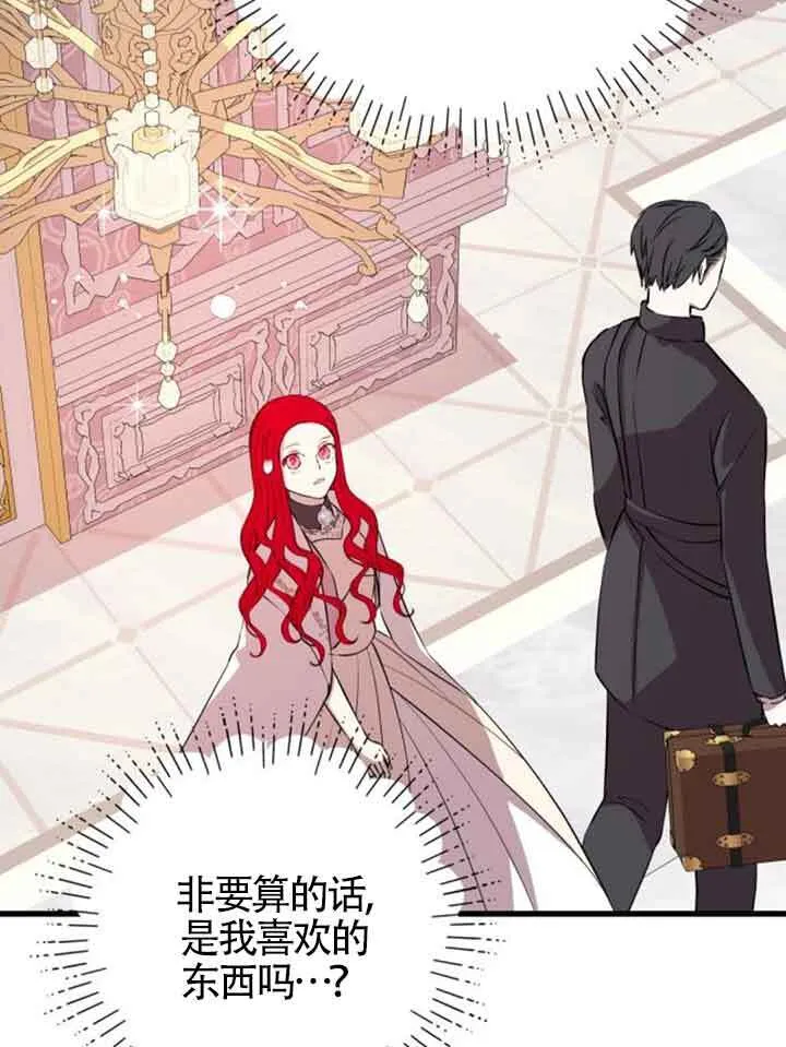 第64话54