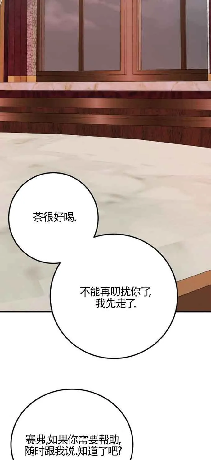 第76话52