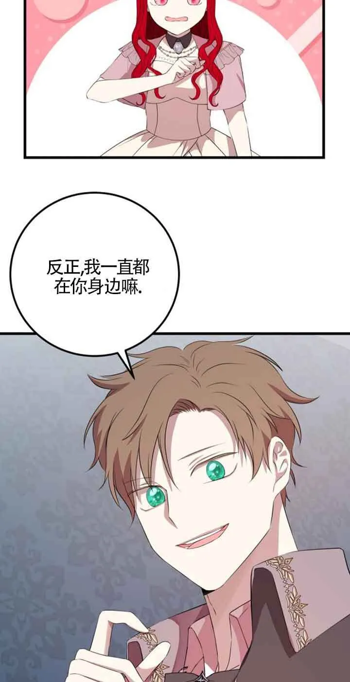 第64话15