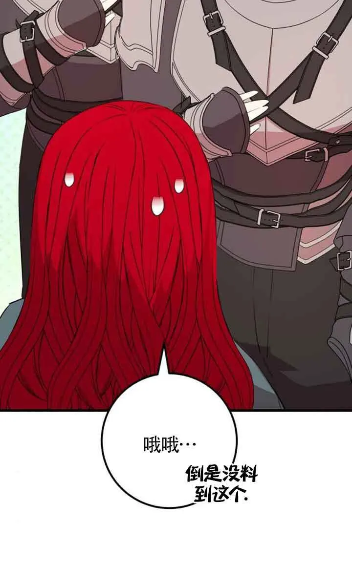 第70话57