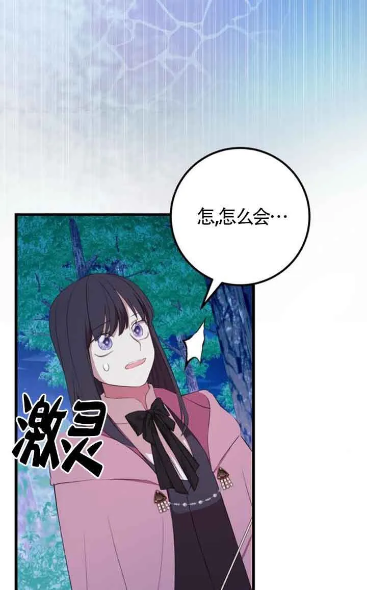 第75话7
