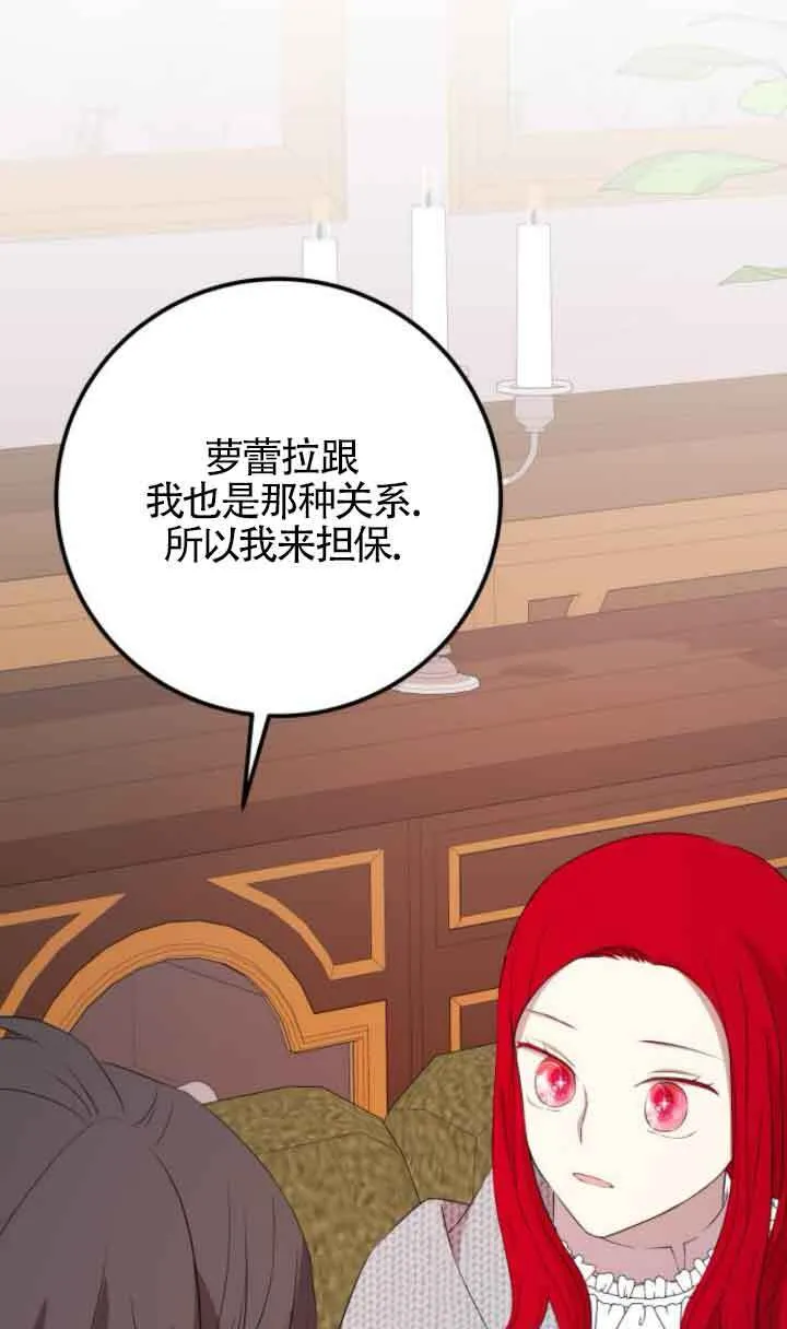 第65话65