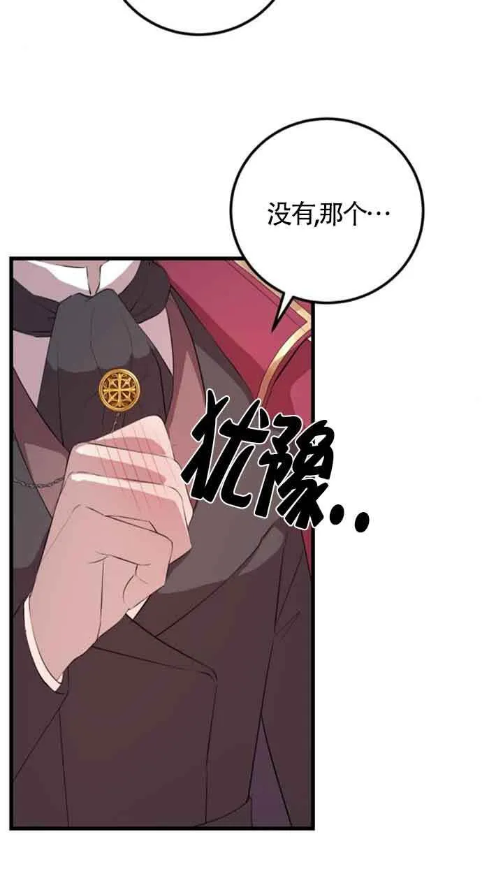 第77话26