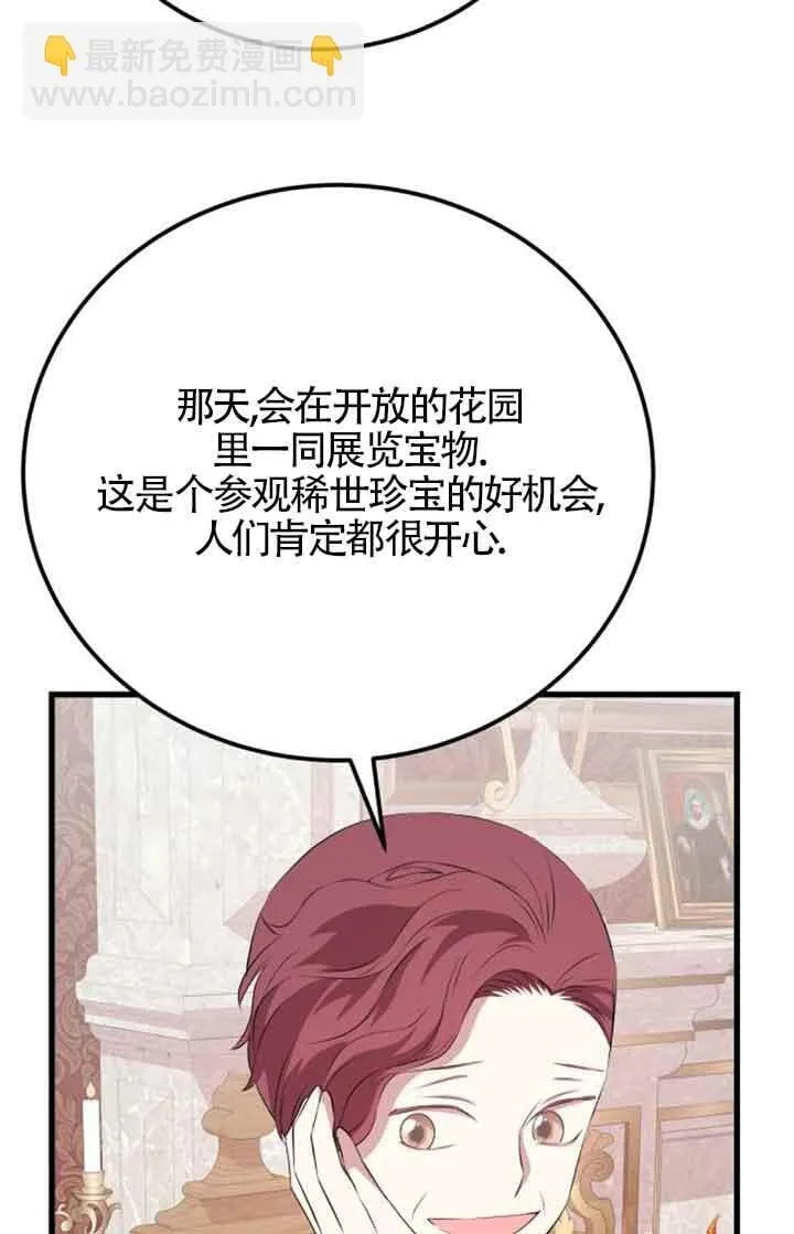 第69话72