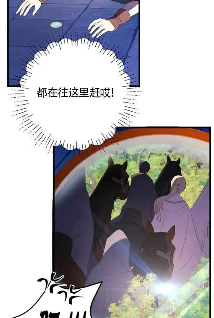 第74话12