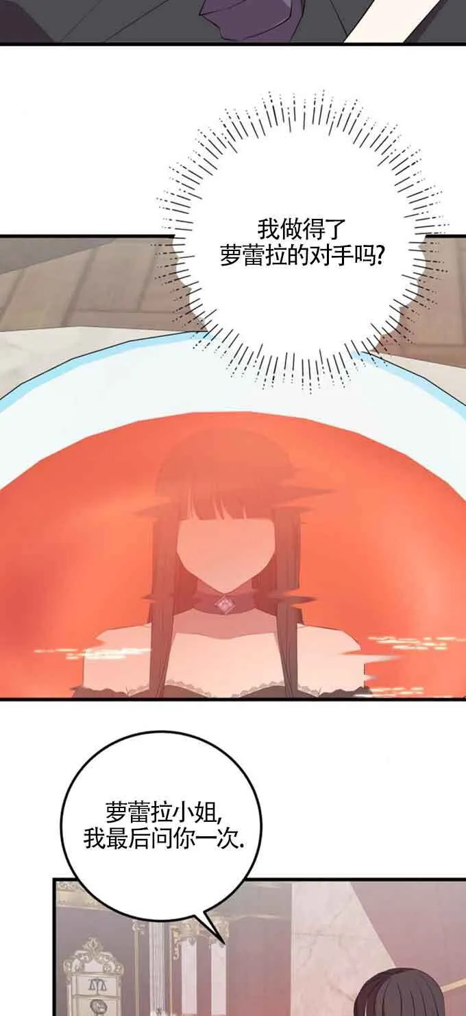 第76话45