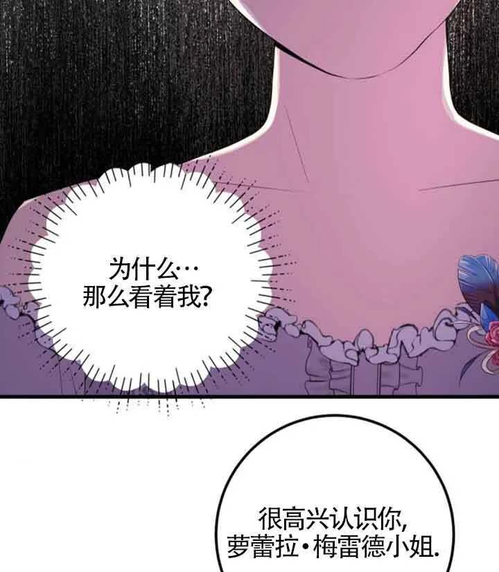 第61话55
