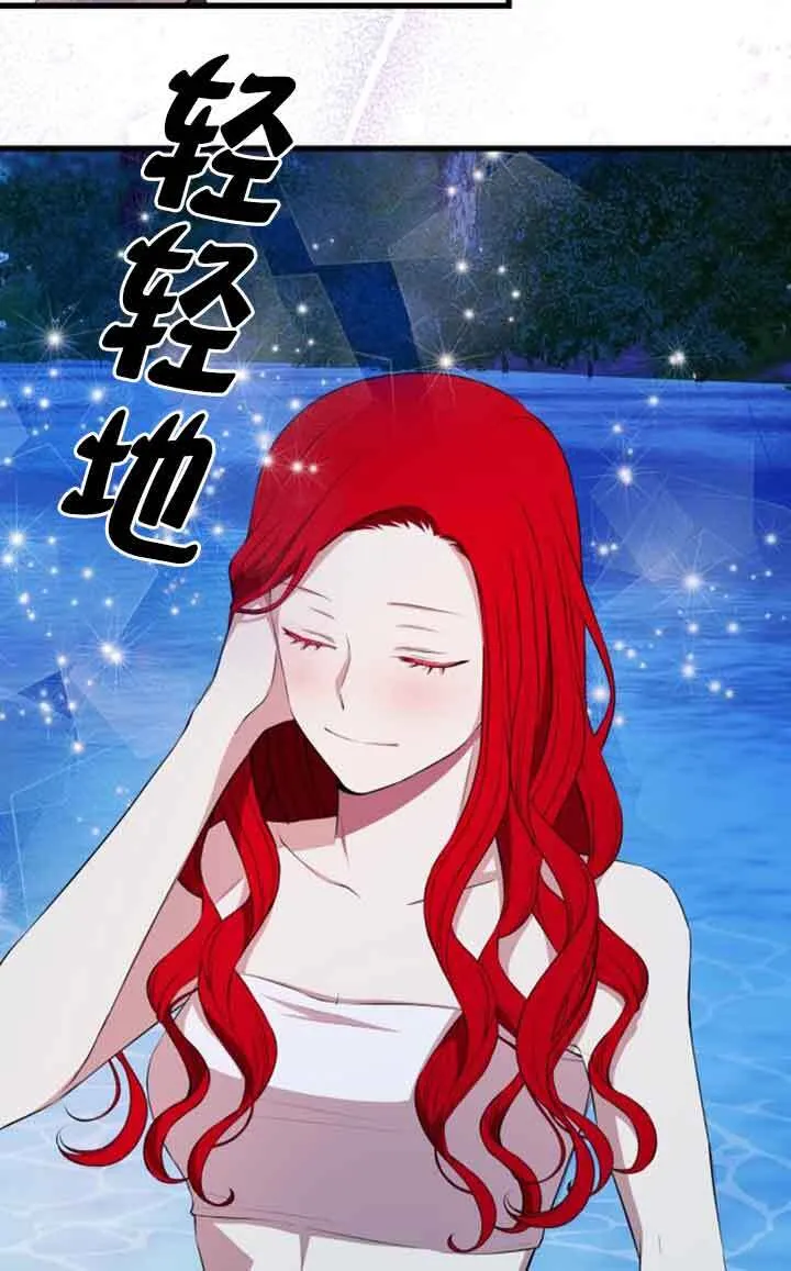 第75话10