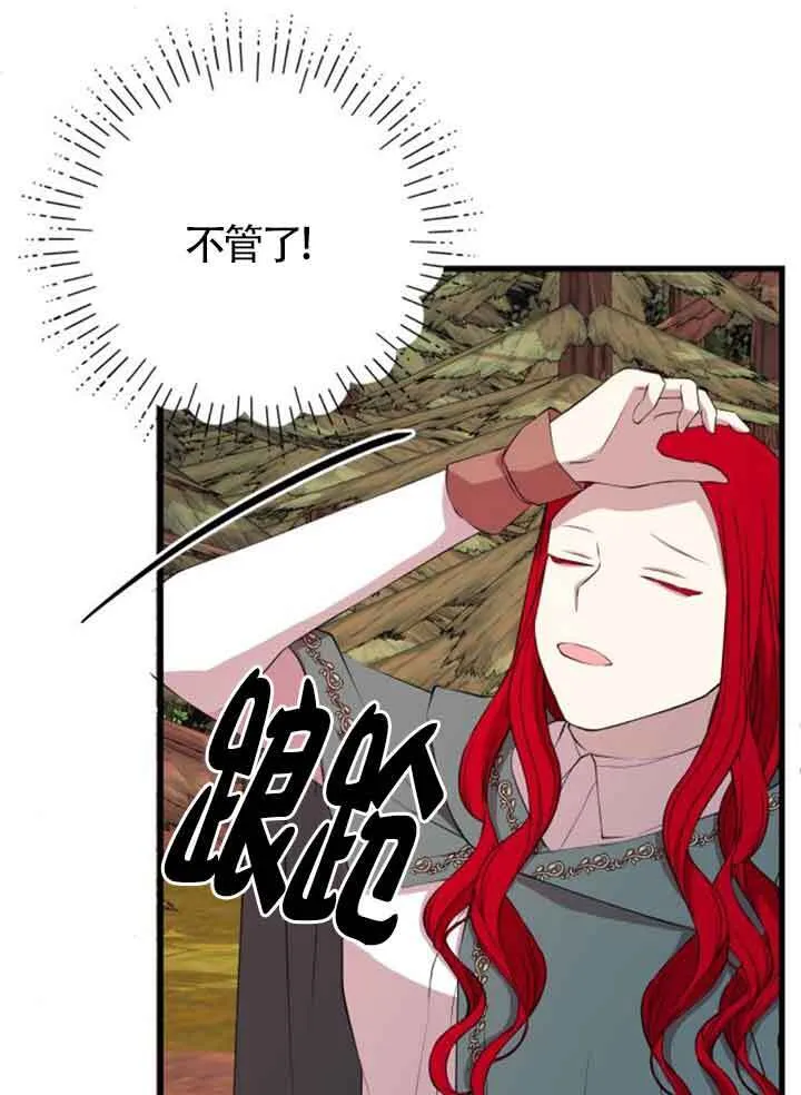 第73话77