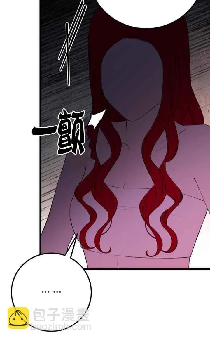 第75话24