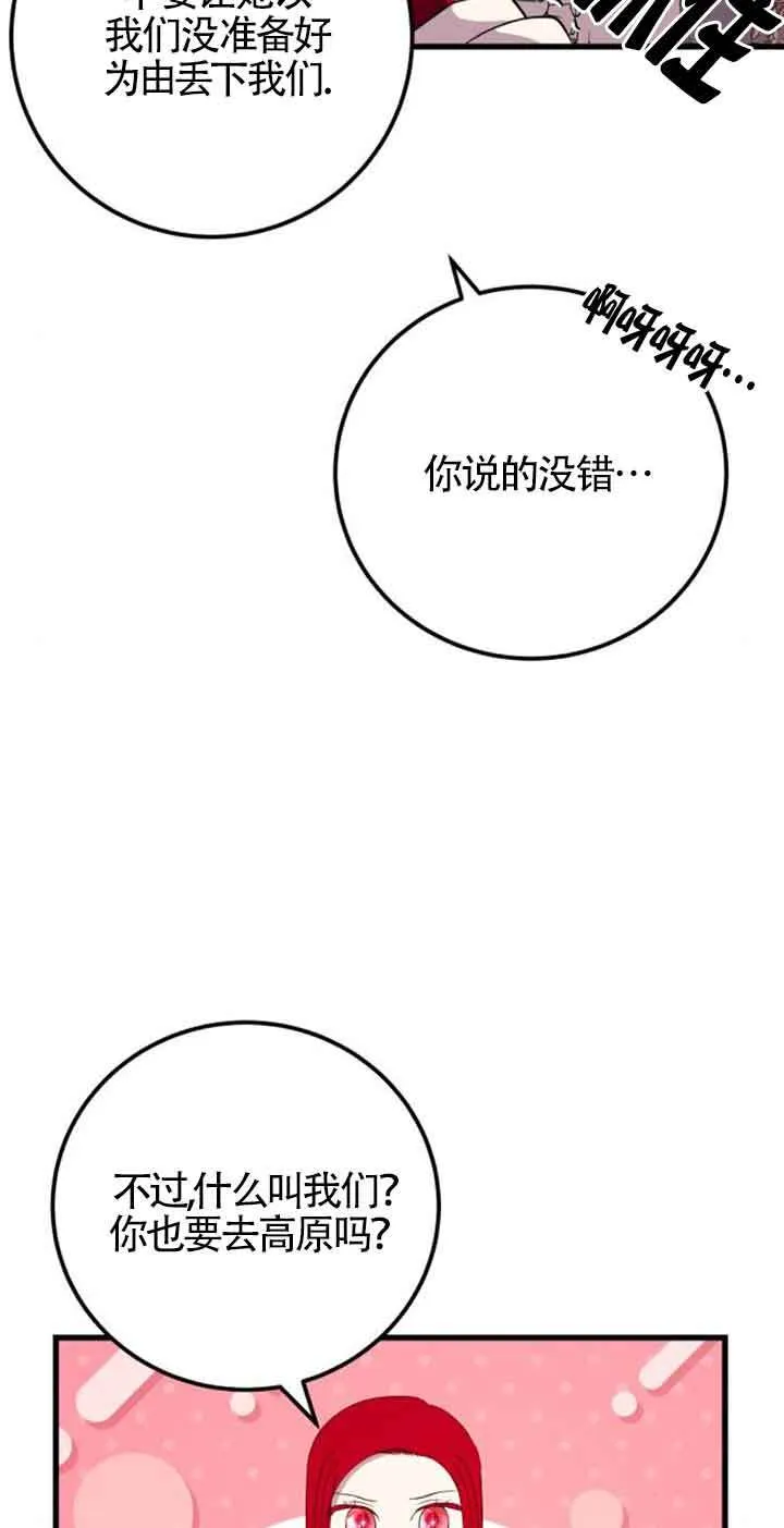 第64话14