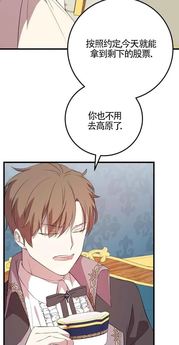 第64话1