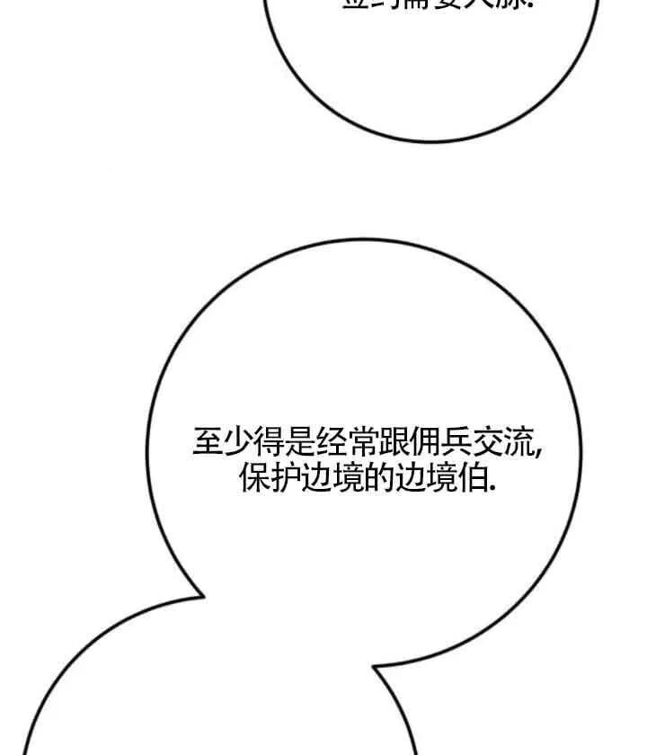 第63话62