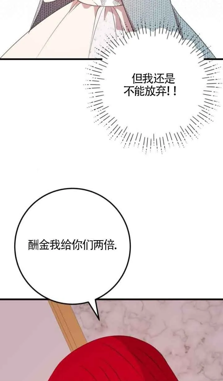 第65话49