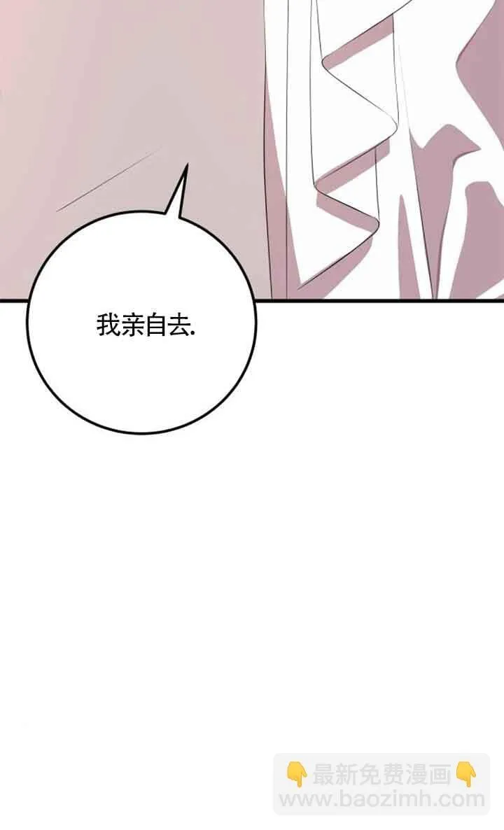 第70话29