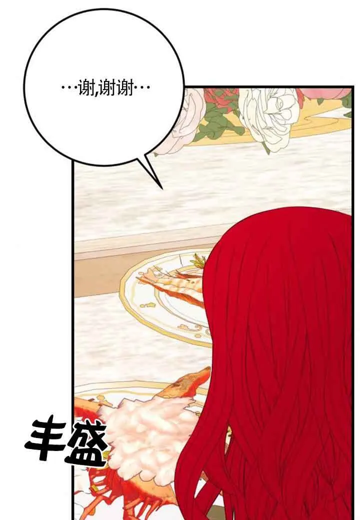 第81话20