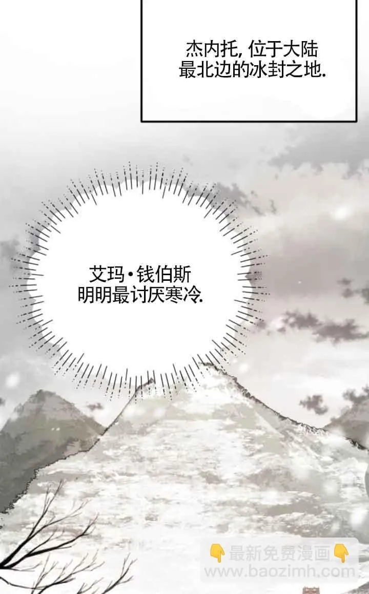 第81话38