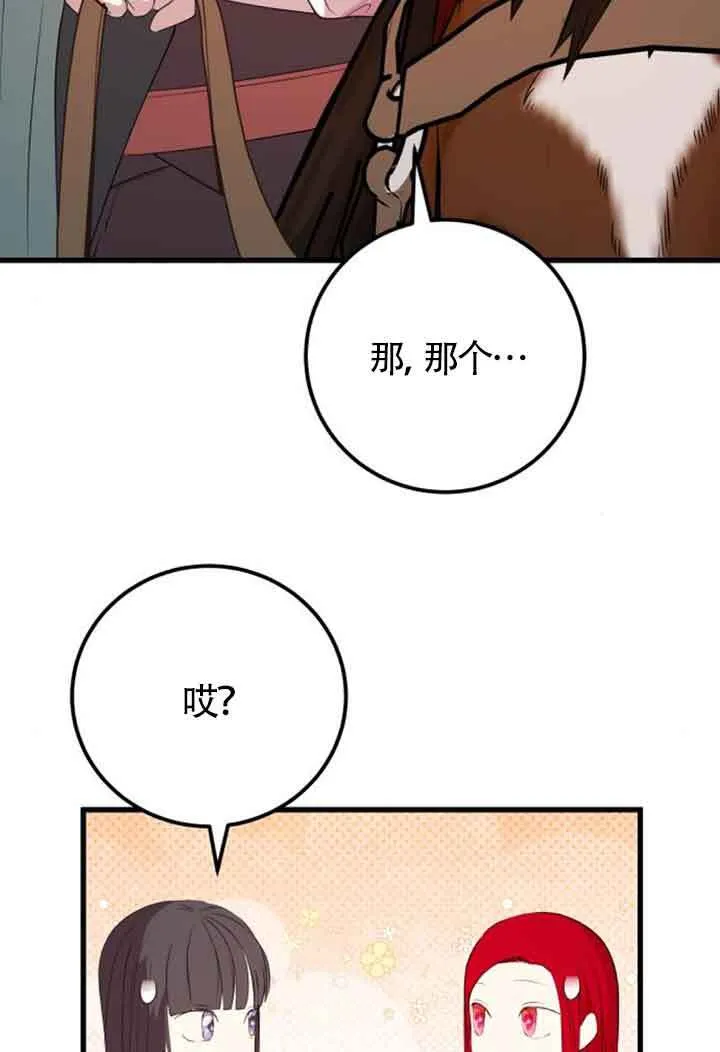 第68话44