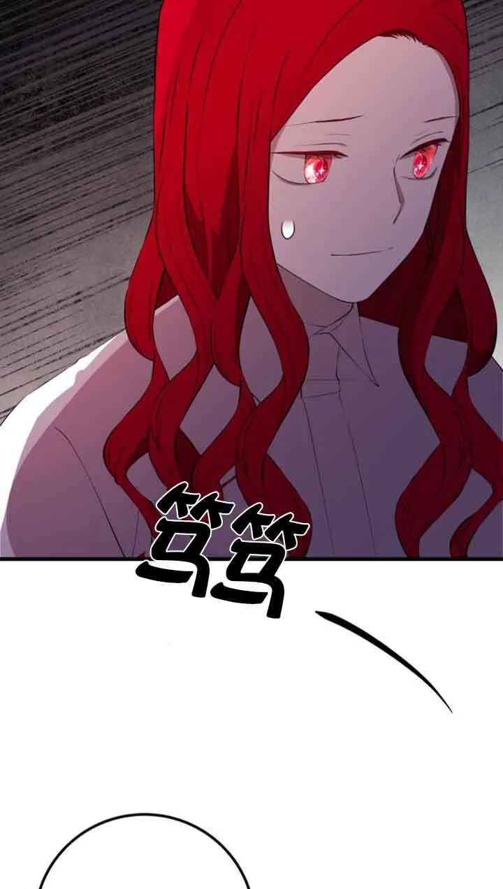 第76话4