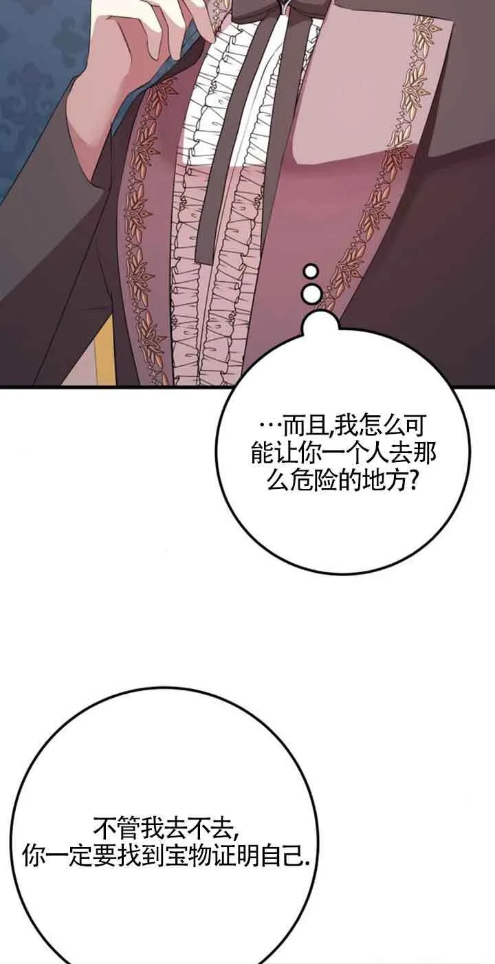 第64话16
