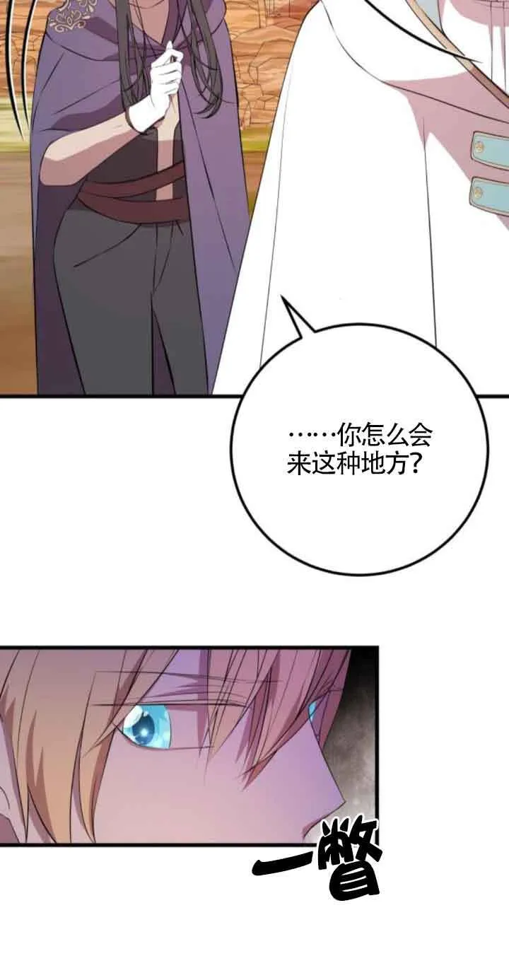 第71话6