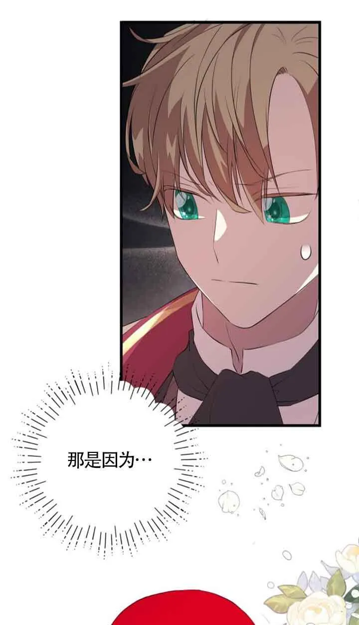 第77话21