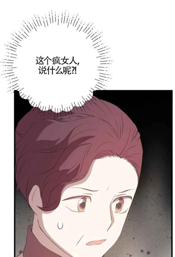 第84话25
