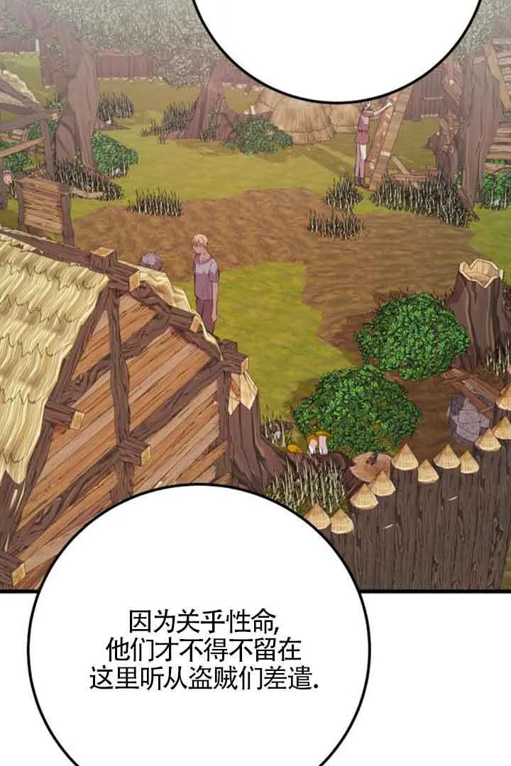 第68话6