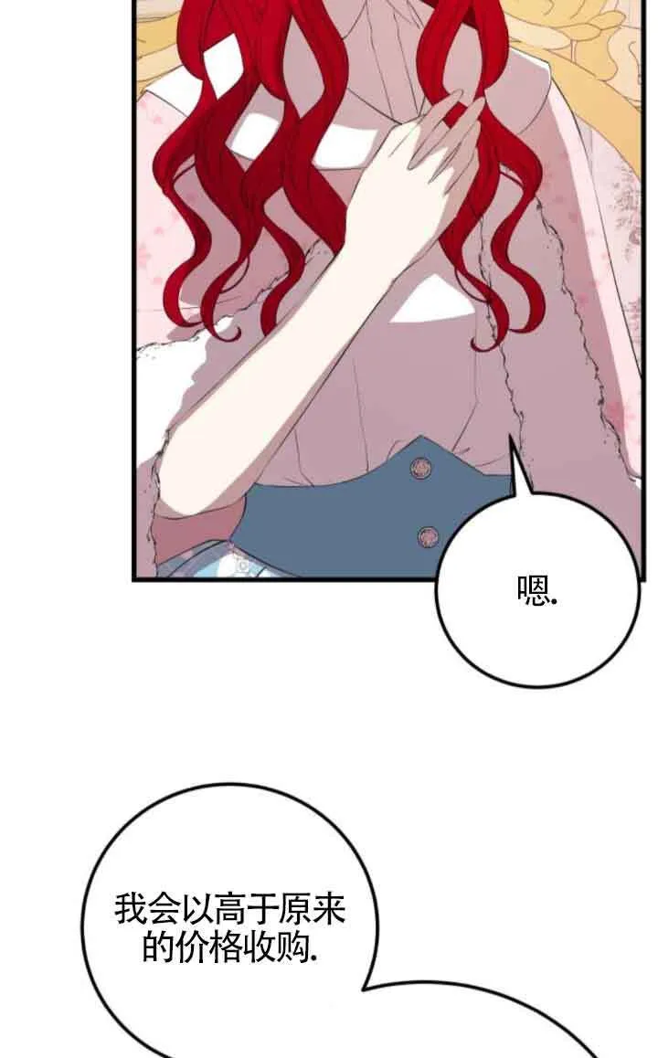 第80话2